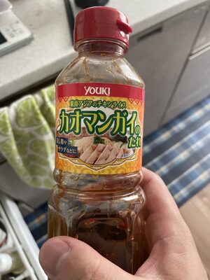 ユーキ カオマンガイのたれ