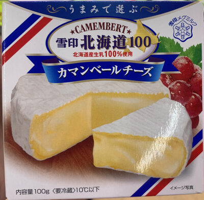 雪印メグミルク 北海道100 カマンベールチーズ