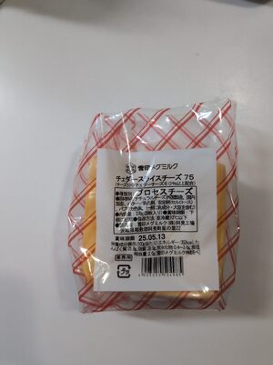 雪印メグミルク チェダースライスチーズ