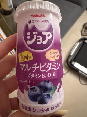 Yakult Yakult 1000 Calorie Off