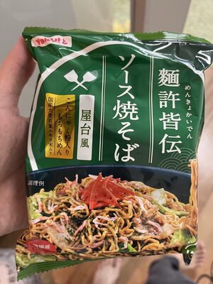 ヤクルト ソース焼きそば