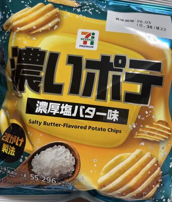セブンプレミアム 濃いポテ 濃厚バター味