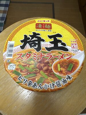 ニュータッチ 埼玉スタミナラーメン
