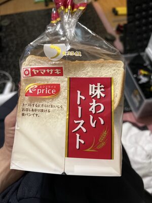 山崎製パン 味わいトースト