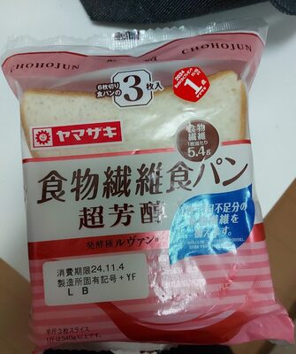 Chohojun 植物繊維食パン