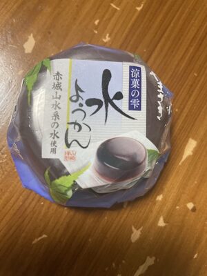 やまざき 涼菓の雫 水ようかん