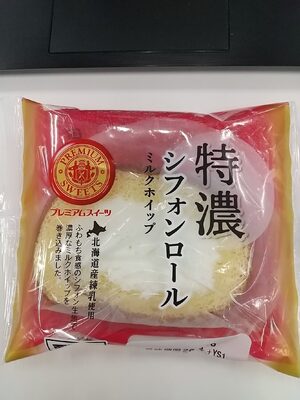 山崎製パン 特濃シフォンロール