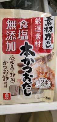 理研ビタミン 本かつおだし 食塩無添加