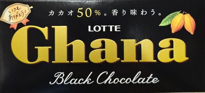 ロッテ ガーナブラックチョコレート