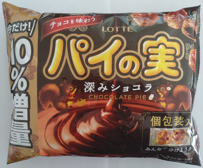 ロッテ パイの実 深みショコラ