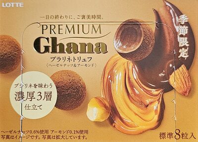 ロッテ Premium Ghana プラリネトリュフ