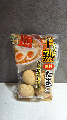 ワイエムフーズ やわらか半熟味付たまご