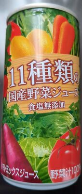 長野興農 11種類の国産野菜ジュース 食塩無添加