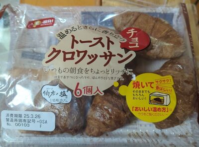 第一屋製パン トーストクロワッサン(チョコ)