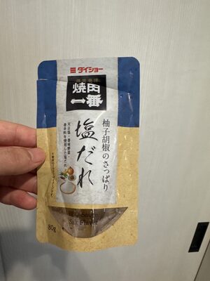 ダイショー 焼肉一番 柚子胡椒のさっぱり 塩だれ