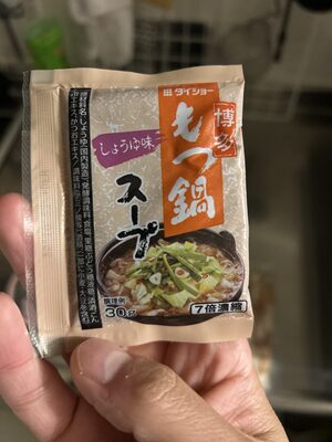ダイショー 博多もつ鍋スープ醤油味