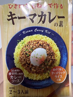 ダイショー キーマカレーの素