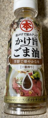 竹本油脂 マルホンかけ旨ごま油一番搾り