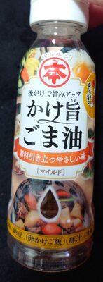 竹本油脂 かけ旨 ゴマ油
