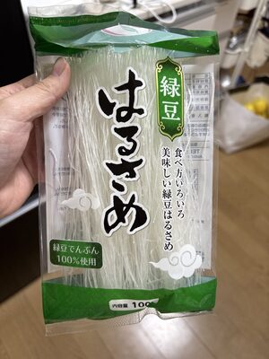 天長食品工業 緑豆はるさめ