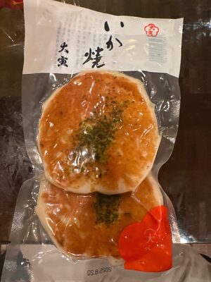 大寅 いか焼