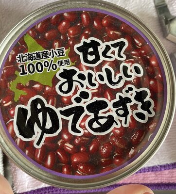 谷尾食糧工業 甘くておいしいゆであずき