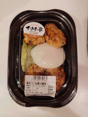 イオン 焼きつくね照り焼き