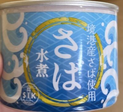 SIK さば水煮