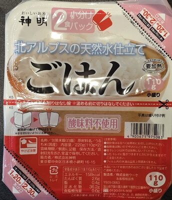 Shinmei Shinmei Japanese White Rice