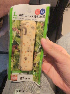 ローソン 豆腐スティック、蓮根と枝豆