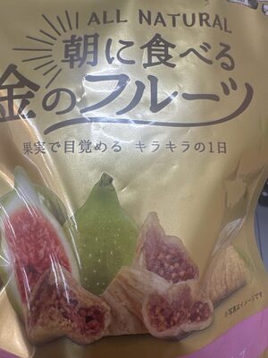 ANAフーズ 朝に食べる金のフルーツ イチジク