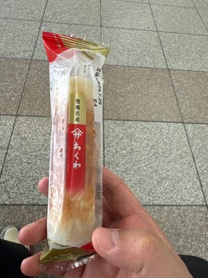 ヤマサ ちくわ