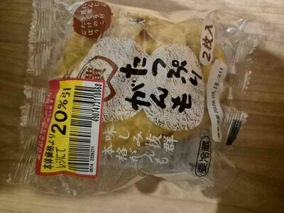 イオン がんもどき