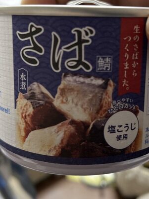 からだWelcia さば水煮