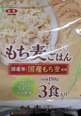 全農 もち麦ごはん
