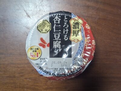 アジア茶房 とろける杏仁豆腐
