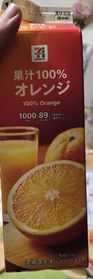 セブンイレブン Orange Juice