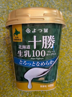 よつ葉 北海道十勝 生乳100 プレーンヨーグルト