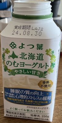 よつ葉乳業 よつば北海道のむヨーグルト