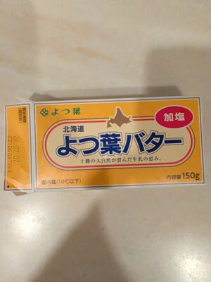 よつ葉 よつ葉バター加塩