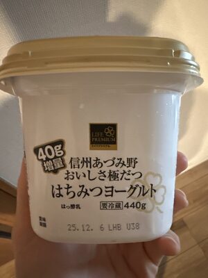 ライフ ハニーヨーグルト