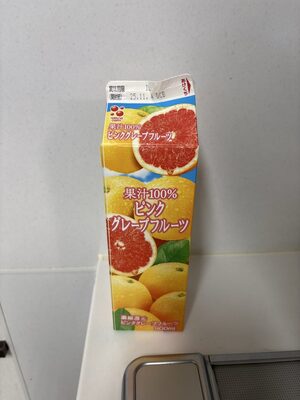 榛名酪農農業協同連合会 果汁100%ピンクグレープフルーツ