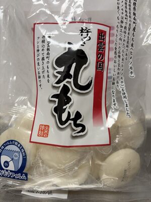 島根県農業協同組合 杵つき丸もち