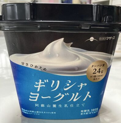 らくのうマザーズ ギリシャヨーグルト