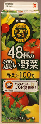 Kirin 48種の濃い野菜