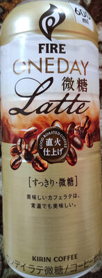 Kirin Fire ワンデイラテ 微糖
