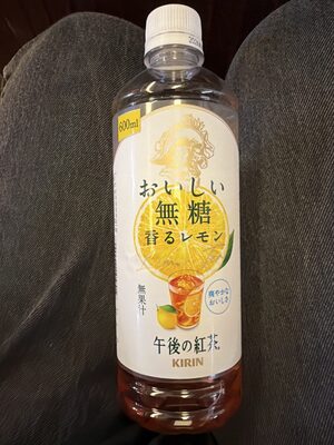 Kirin おいしい無糖香るレモンティー