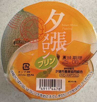 日本もち 夕張メロンプリン
