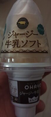 Ohayo ジャージー牛乳ソフトカフェラテ