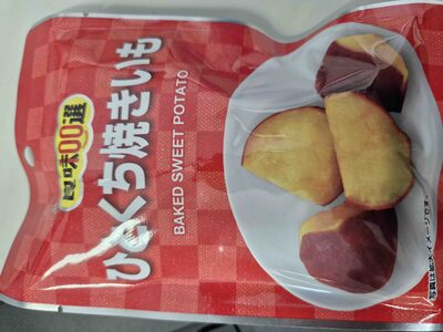 Okasan foods Baked sweet potato